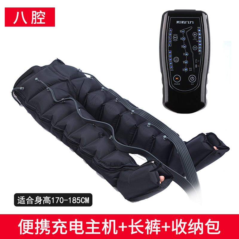 8腔便携款长裤